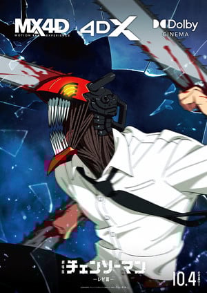 Chainsaw Man โ The Movie: Reze Arc MX4D, 4DX, Dolby poster Top Anime Releases: Chainsaw Man Film Holds Strong at Number One