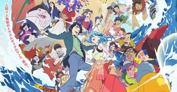 Here are a few one-line alternate title suggestions:

"ChaO Anime Honored with Asia Pacific Screen Awards Nod"
"Asia Pacific Screen Awards Recognizes ChaO Anime Feature"
"ChaO Anime Film Secures Prestigious Asia Pacific Screen Awards Nomination"
"ChaO Anime Nominated for Asia Pacific Screen Awards Glory"
"Asia Pacific Screen Awards Shines Spotlight on ChaO Anime Film"