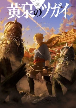 Daemons of the Shadow Realm Daemons of the Shadow Realm: Meet the Team and Premiere Date for 2026