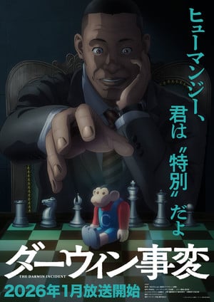 The Darwin Incident 2nd teaser visual Darwin Incident Anime Unveils Key Voice Cast in Debut Promo
