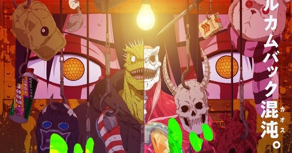 Dorohedoro Returns: A Spring 2026 Revelation