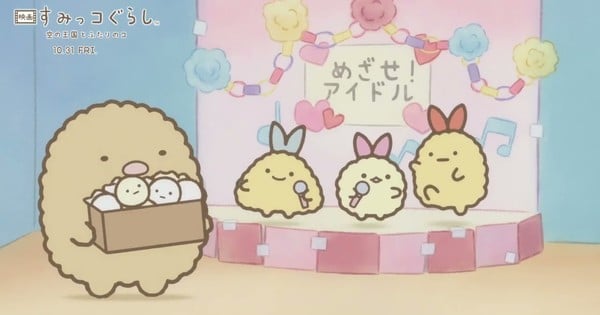Sumikko Gurashi: Meet the Stars of the Big Screen