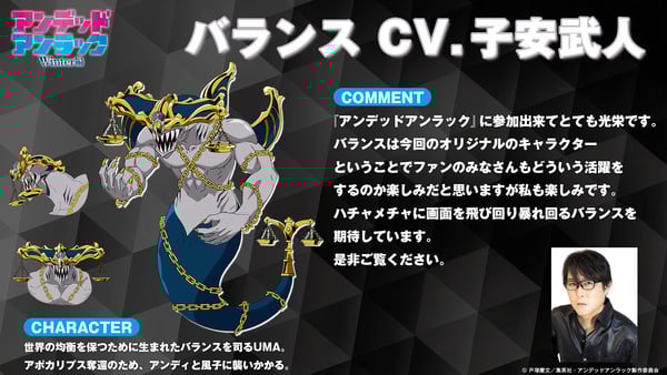 g4msf2_xqaabobo Exclusive: Undead Unluck Anime Special to Premiere Christmas Day with Expanded Cast