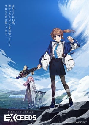 gf3sf0la0aatjpj Magical Girl Nanoha: 2026 Anime Series Teaser Revealed