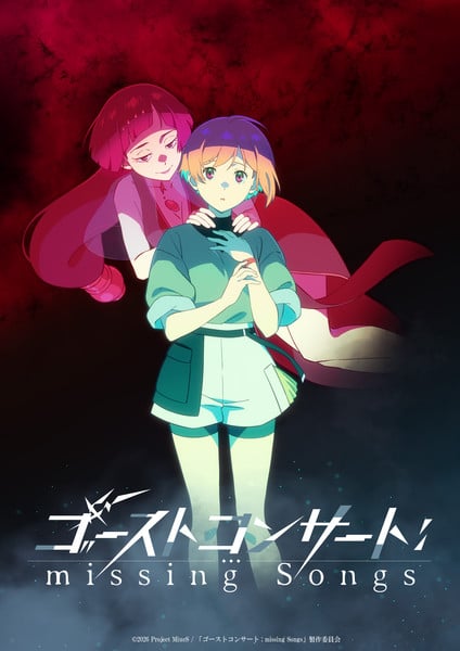 ghost-concert-teaser-visual-with-logo.png Ghost Concert Anime Series Announced for 2026 by Elements Garden, ENGI, and Kadokawa