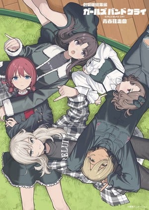 Girls Band Cry 2-film compilation The Heartrending Journey of 2nd Girls Band Cry Unveiled in New Film Trailer