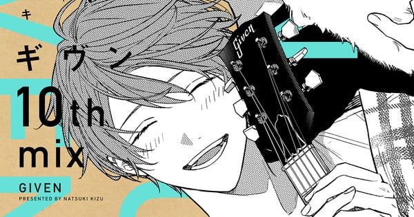 Anime & Manga Double Feature: 10th Mix Exclusive