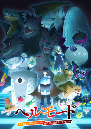 hell-mode-teaser-visual Unveiling Hell Mode TV Anime: New Cast, Staff, and Theme Songs Revealed in First Promo Video