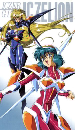 iczelion Anime Expansion: OceanVeil and Softgarage Collaborate on Nine New Releases