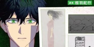 Exclusive: Titan Manga Publishes Strange Pictures Manga in English Starting in June 2026