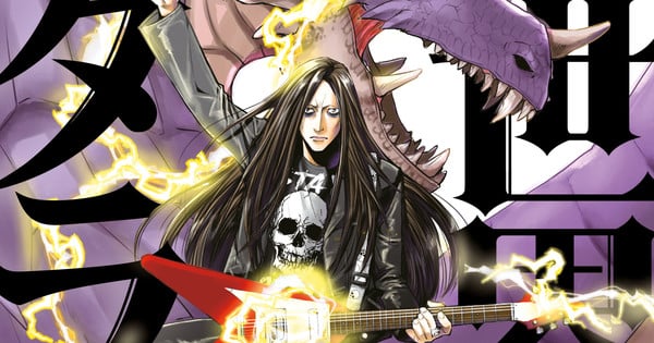 Kasuga Ryo's Isekai Metaller Manga Ends