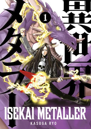 isekai_metaller1_v7 Kasuga Ryo's Isekai Metaller Manga Ends