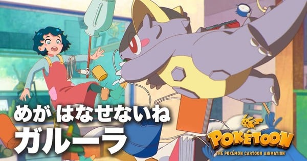 Here are a few one-line alternate title suggestions:

"Studio Colorido's New Pokémon Adventure"
"Pokémon: A Colorido Creation"
"Colorido's Latest Pokémon Magic"
"Pokémon in Motion: Colorido's New Short"
"Colorido's Pokémon Tale Unfolds"