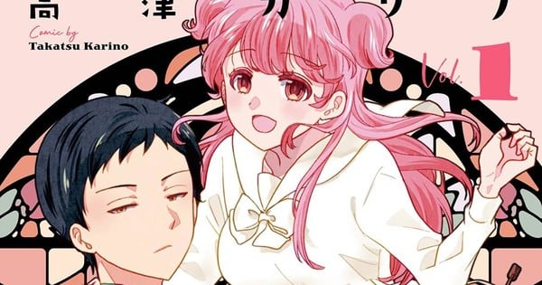 Marry-Go-Round Manga Ends With 4th Volume