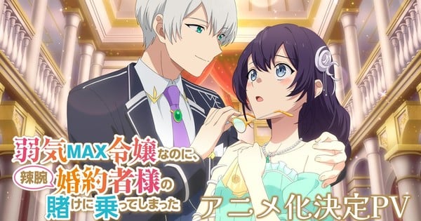 Here are five alternate one-line titles for the anime:

1. "The Fragile Princess and Her Mighty Fiancé"
2. "From Weakest to Wanted: A Royal Engagement"
3. "Power and Piety: An Unlikely Royal Match"
4. "The Delicate Princess and Her Formidable Betrothed"
5. "A Royal Union of Strengths and Vulnerabilities