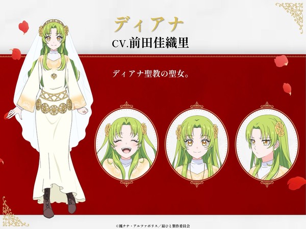 May I Ask for One Final Thing? Diana Palmia Church Arc: New Anime Promo, Visuals, and Cast Announced