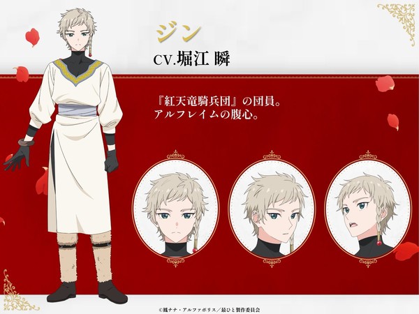 May I Ask for One Final Thing? Jin Palmia Church Arc: New Anime Promo, Visuals, and Cast Announced