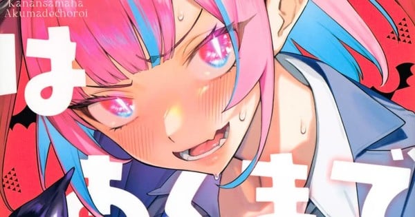 Seven Seas Licenses Mistress Kanan is Devilishly Easy, PUNKS TRIANGLE stitch, Yuri Yuri Panic, 3 More Manga