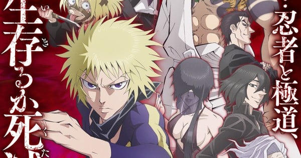 Here are a few one-line alternate title suggestions:

"Shadow Warriors vs. Yakuza: Dubbed Today"
"Ninja Clash: English Dub Streaming Now"
"Gokudo Showdown: Ninja vs. Crime Lords"
"Stealth vs. Strength: Dubbed Anime Today"
"Ninja Assassins: English Dub Release"

Choose the one that best fits the tone and content of the anime!