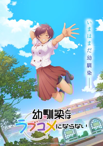 osana1 New Anime Series Unveils Additional Cast Members, Set to Premiere in January