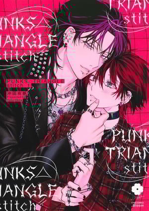 PUNKS TRIANGLE Stitch volume 1 cover Seven Seas Licenses Mistress Kanan is Devilishly Easy, PUNKS TRIANGLE stitch, Yuri Yuri Panic, 3 More Manga