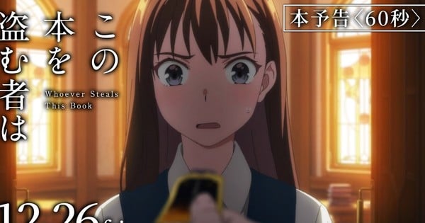 New Anime Movie Cast Revealed: Exclusive Trailers Unveiled