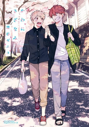 ripples-img Zeniko Sumiya's Ripples in the River Manga Ends in 6th Volume in December