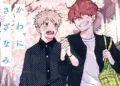 Zeniko Sumiya's Ripples in the River Manga Ends in 6th Volume in December