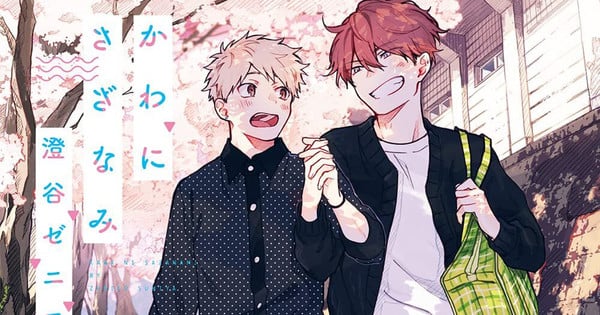 Zeniko Sumiya's Ripples in the River Manga Ends in 6th Volume in December