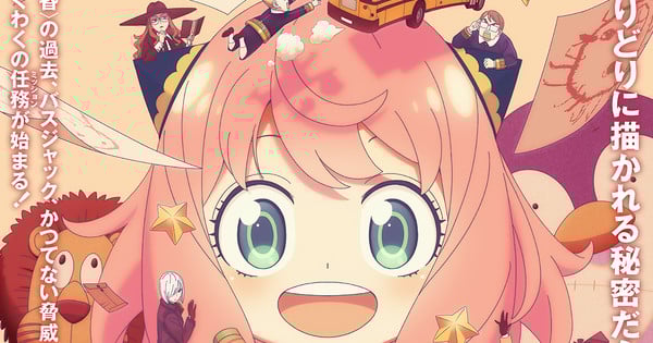 Here's a one-line alternate title:
"Japan's Top Anime Picks: This Week's Chart-Toppers (October 13, 19)