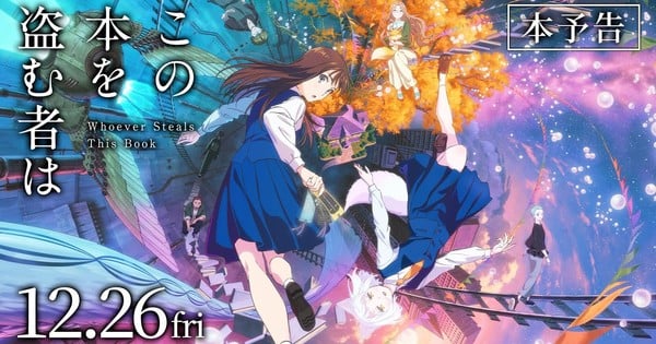 Unveiled: The Cast, Crew, and Anthem of the Forthcoming Anime Feature 'Whoever Steals This Book'