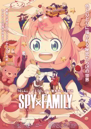 spy-x-family-3-kv Melinda Desmond: Kikuko Inoue Cast in Spy x Family Anime