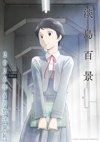 Character visual for Tabata Awajima Anime Unveils First Promo Video with Cast and 2026 Release Date