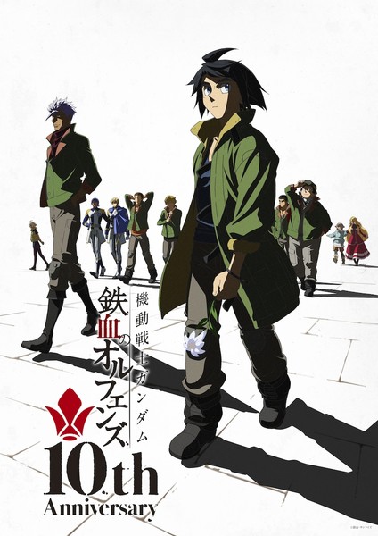 tekketsu10th_key Watch Gundam: Iron-Blooded Orphans Urðr Hunt Movie Trailer Online