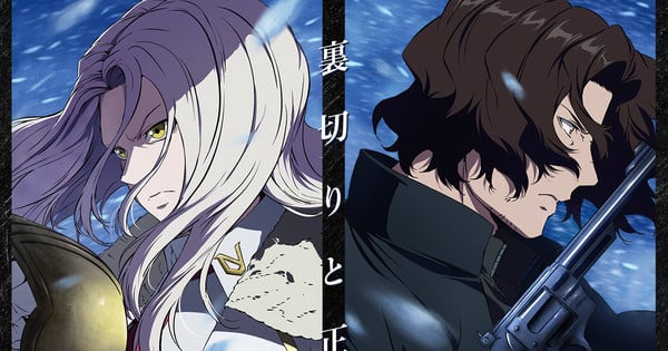 "Undead Unluck Anime Special Premieres Christmas Day with Expanded Cast"