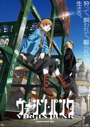 virginpunk_clockworkgirl_kv2 Exclusive: Clockwork Girl Anime English Dub Cast and Screening Dates Announced