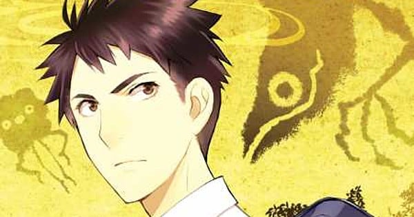 Elegant Yokai Apartment Life Manga Ends Full Serialization, Including Spinoff Arcs, After 14 Years