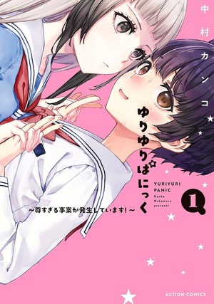Yuri Yuri Panic volume 1 cover Seven Seas Licenses Mistress Kanan is Devilishly Easy, PUNKS TRIANGLE stitch, Yuri Yuri Panic, 3 More Manga