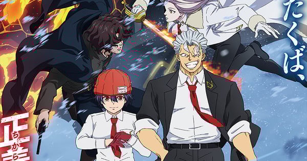 1-Hour Undead Unluck Anime Special's Trailer Reveals Queen Bee's Theme Songs