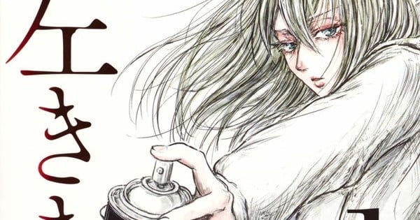 Attack on Titan 2026: Eren's New Anime Series Cast and Studio Announced