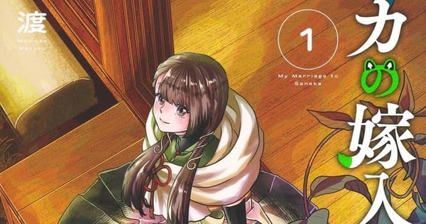 My Marriage to Saneka Manga Ends Next Chapter