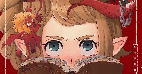 Yuki Higashiura Ends Mamoribito Manga This Month