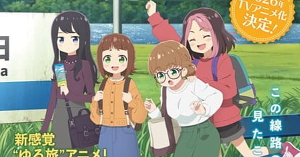 Meet the Main Cast of the New Tetsuryō! Railway Girls TV Anime