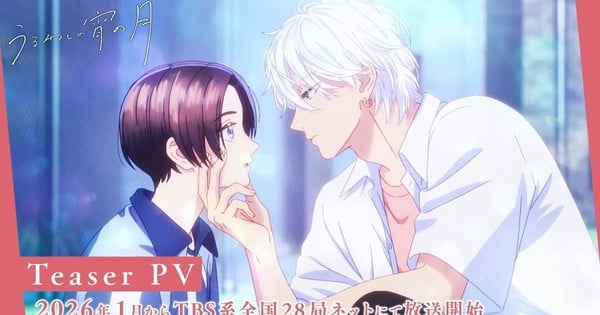 "Moonlit Dusk Anime Unveils Teaser and Theme Song Artists"