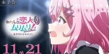 "Next Shine Anime Trailer: Unveiling the Official Theme Song"