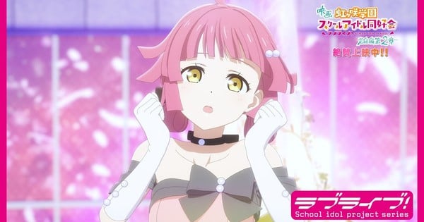 "Nijigasaki High School Idol Club Movie: Exclusive Song Performances Revealed"