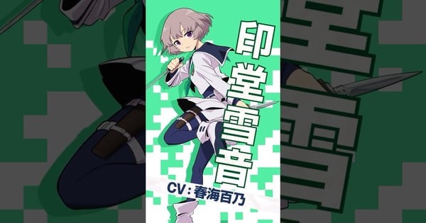 Momo Harumi Cast in Upcoming Anime Series Scum of the Brave