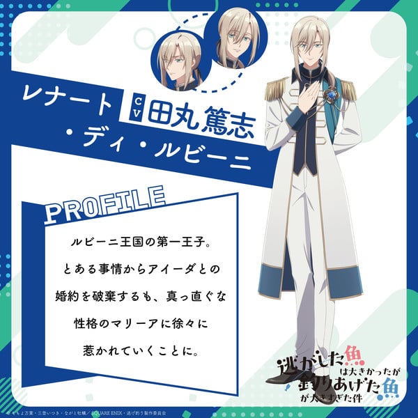 catch2 Mayo Momoyo&#039;s Always a Catch! Light Novels Get TV Anime in Spring 2026