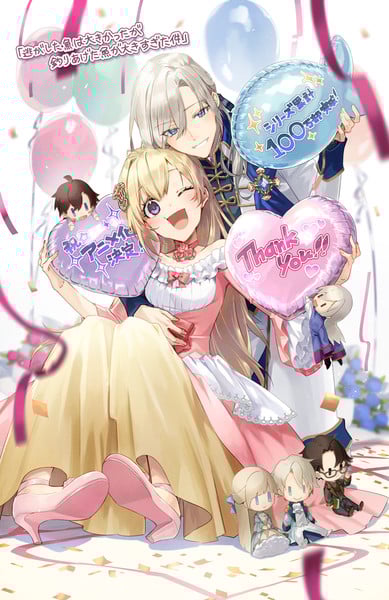 catchnovel Mayo Momoyo&#039;s Always a Catch! Light Novels Get TV Anime in Spring 2026