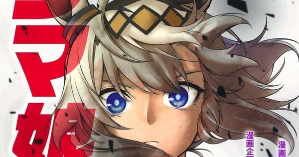 Uma Musume Cinderella Gray Manga to End in 5 Chapters